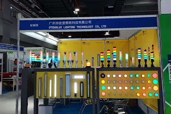  2021.05.25 ~ 2021.05.27 Guangzhou Internationale Logistikausrüstung und Technologieausstellung