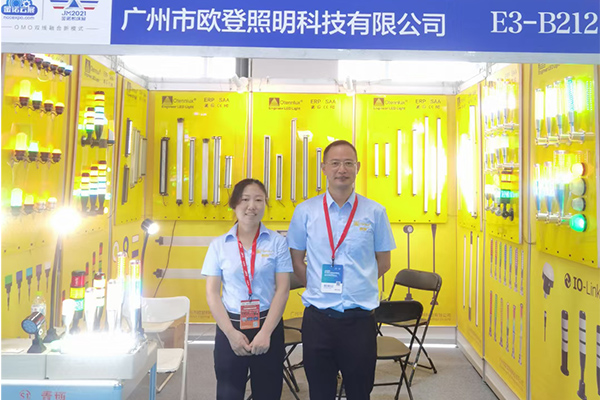 2021.07.19~2021.07.23 Die 24. Internationale Werkzeugmaschinenausstellung in Qingdao