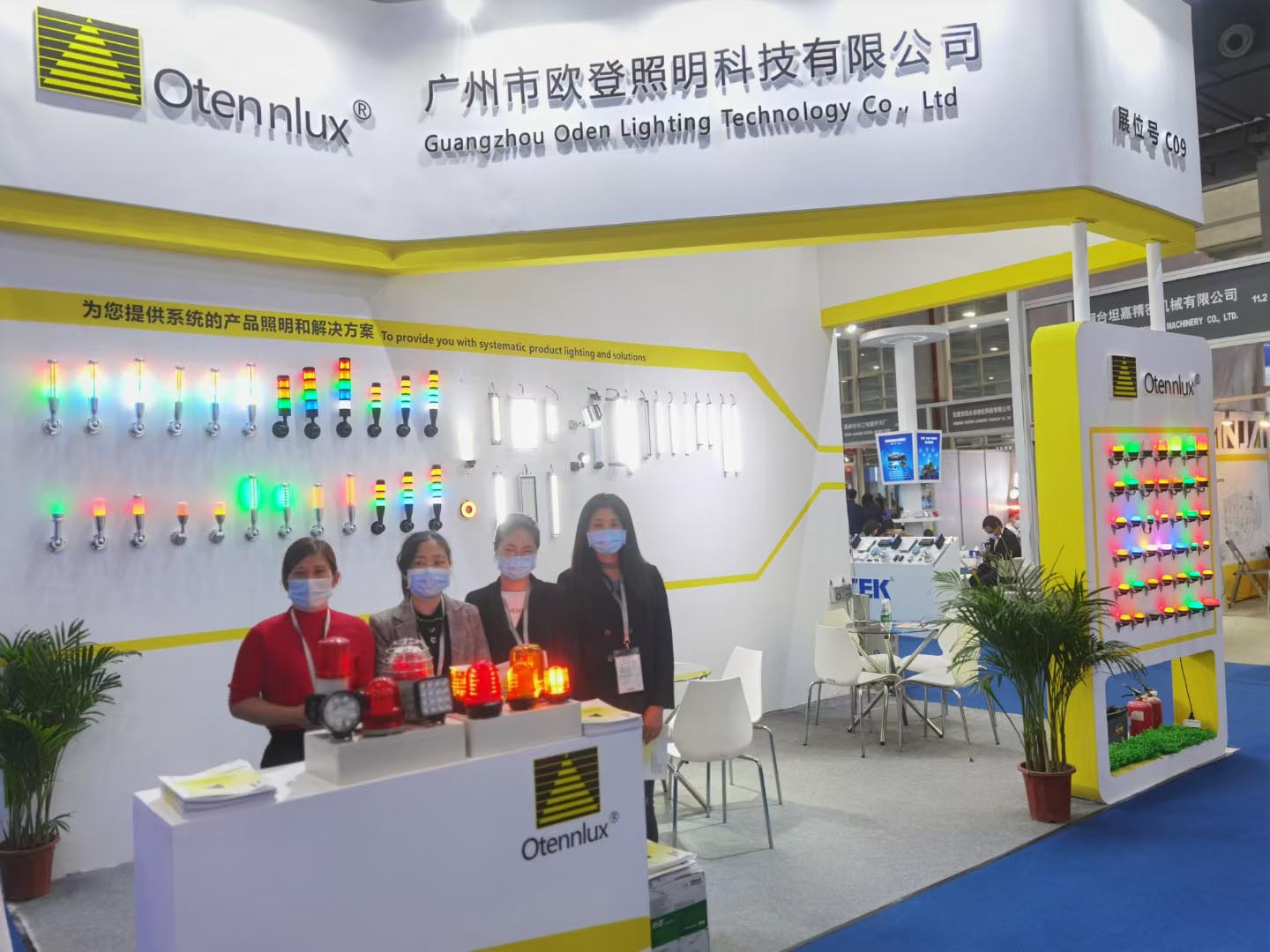  2021.03.03-03.05 Guangzhou Automation Exhibition bringt zu einem erfolgreichen in der Nähe. 